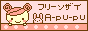 A-PU-PU
