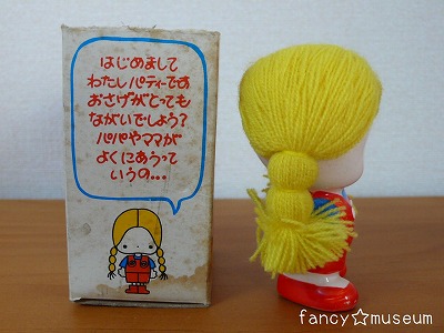 peBW~[@̃peBh[